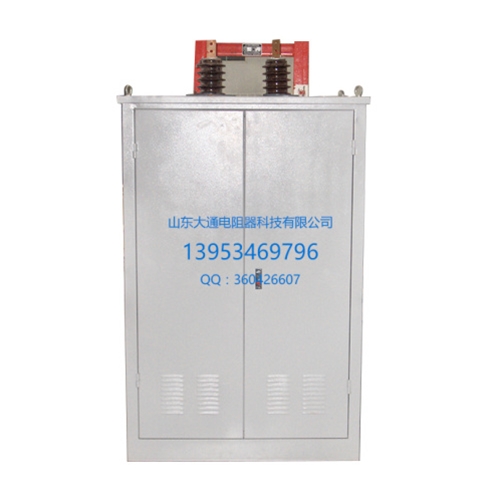 中性点接地电阻器