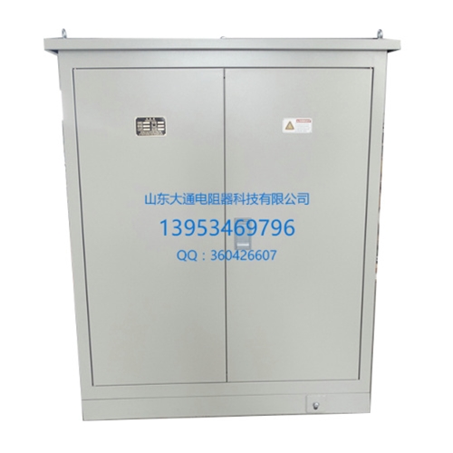 中性点接地电阻器