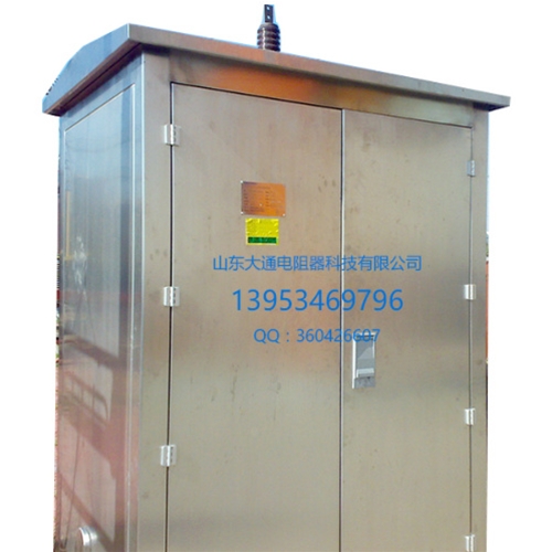 中性点接地电阻器