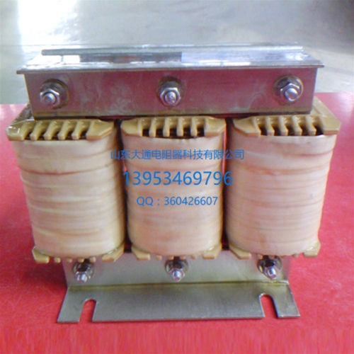 三相交流进线电抗器