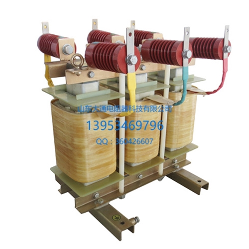 三相高压输出电抗器