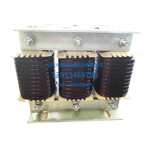 三相解谐电抗器